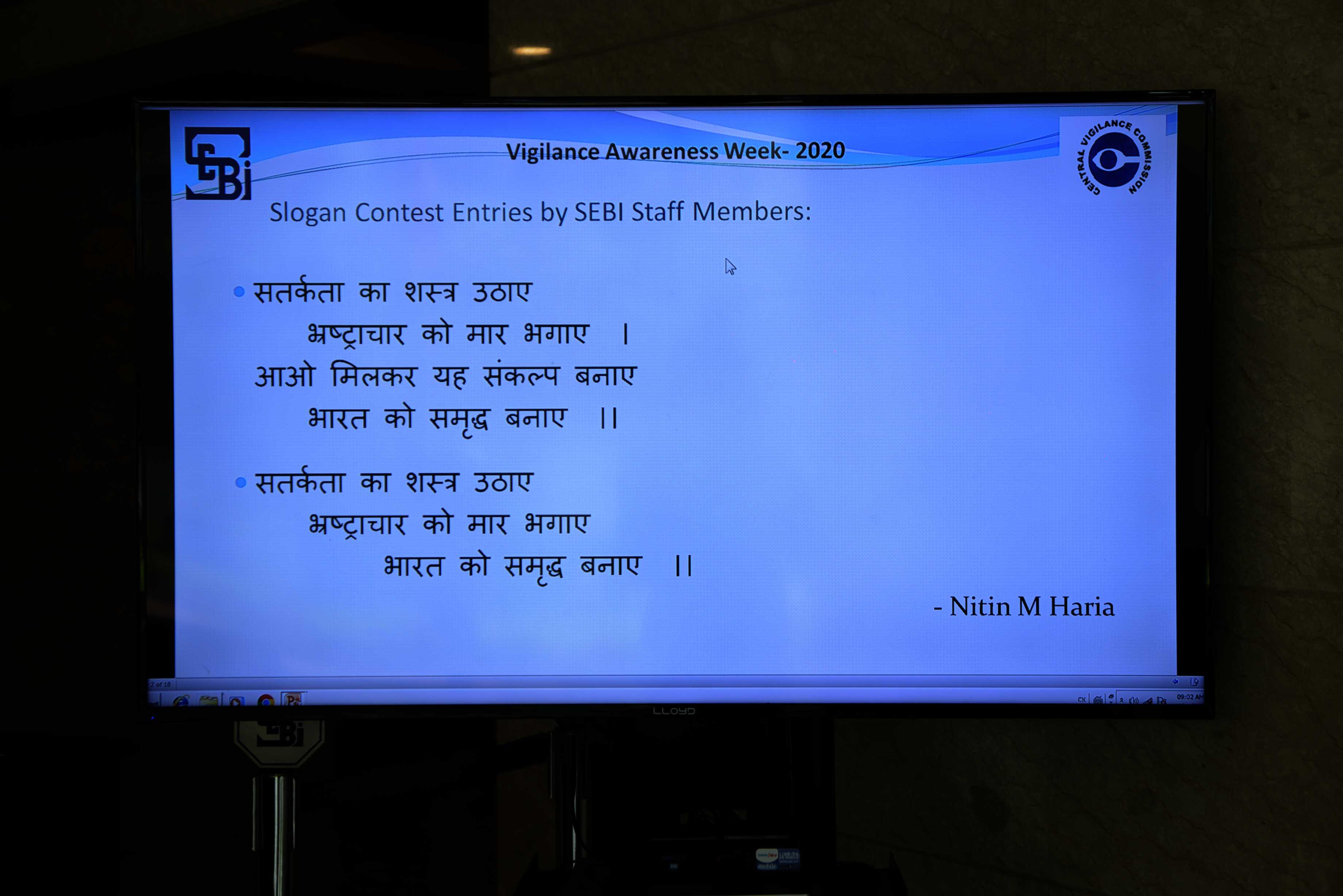 Vigilance Awareness Week 2020